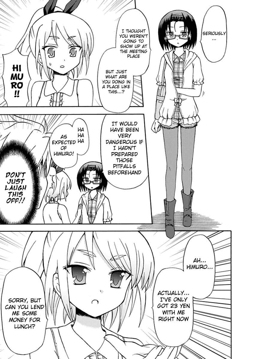 Fujimura-kun Mates Chapter 5 - Page 11