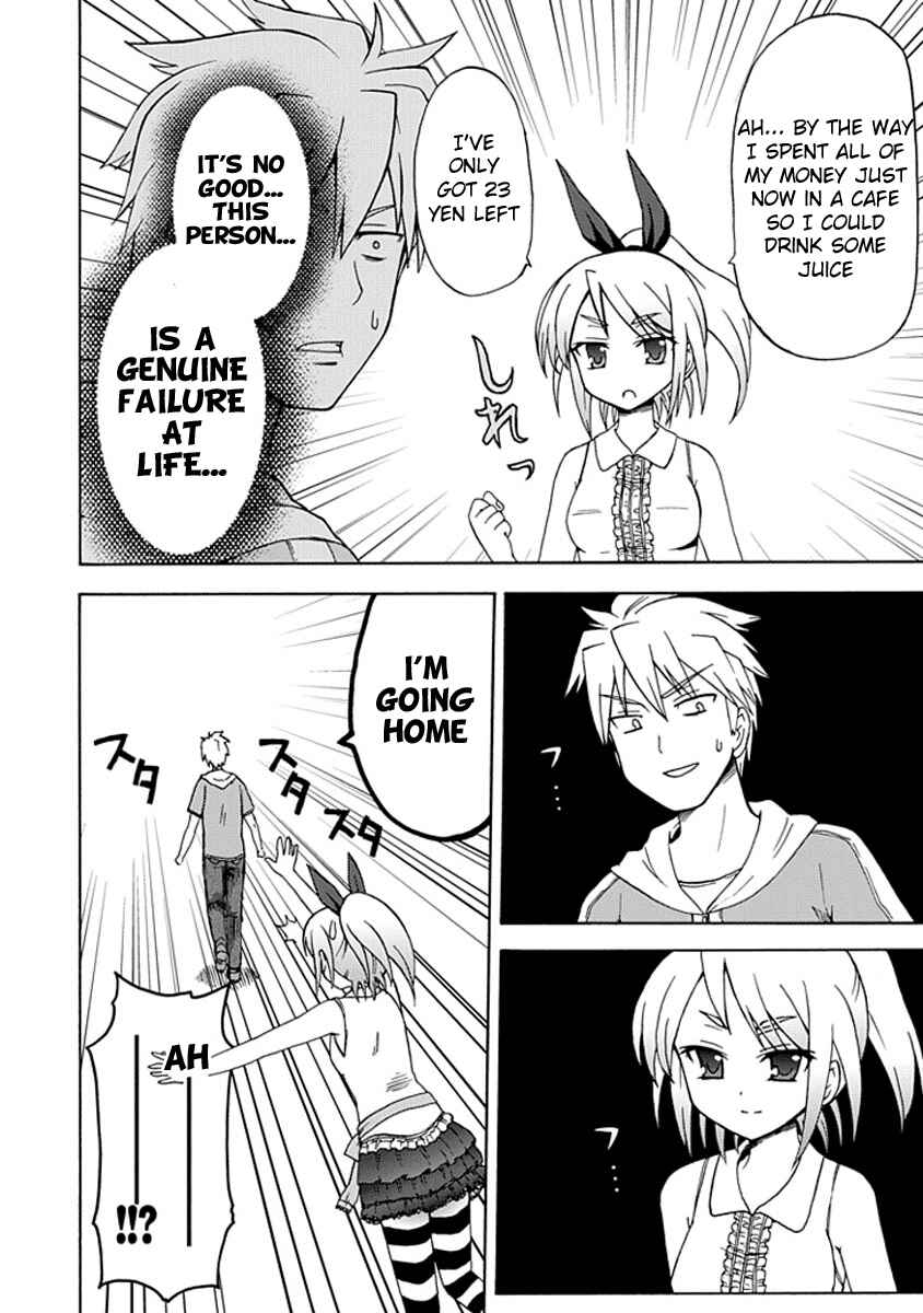 Fujimura-kun Mates Chapter 5 - Page 6