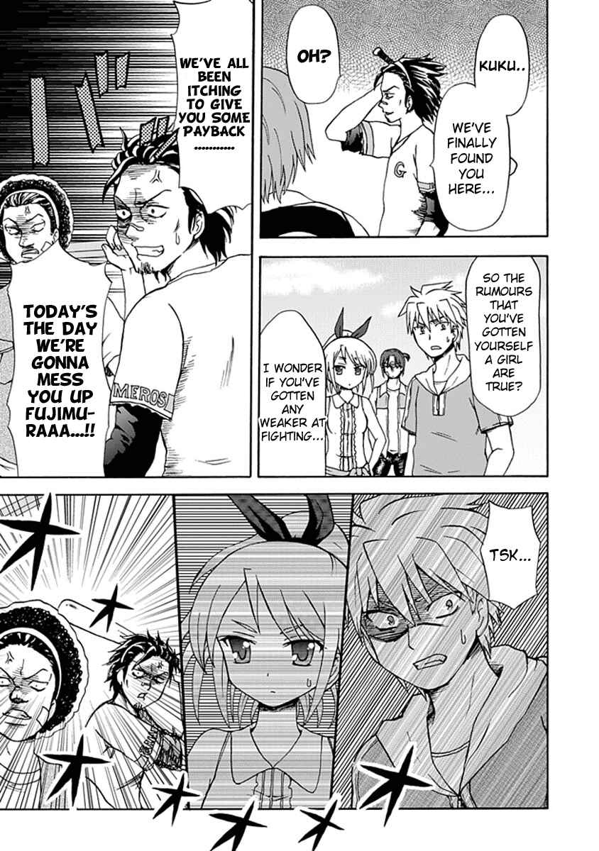 Fujimura-kun Mates Chapter 5 - Page 9