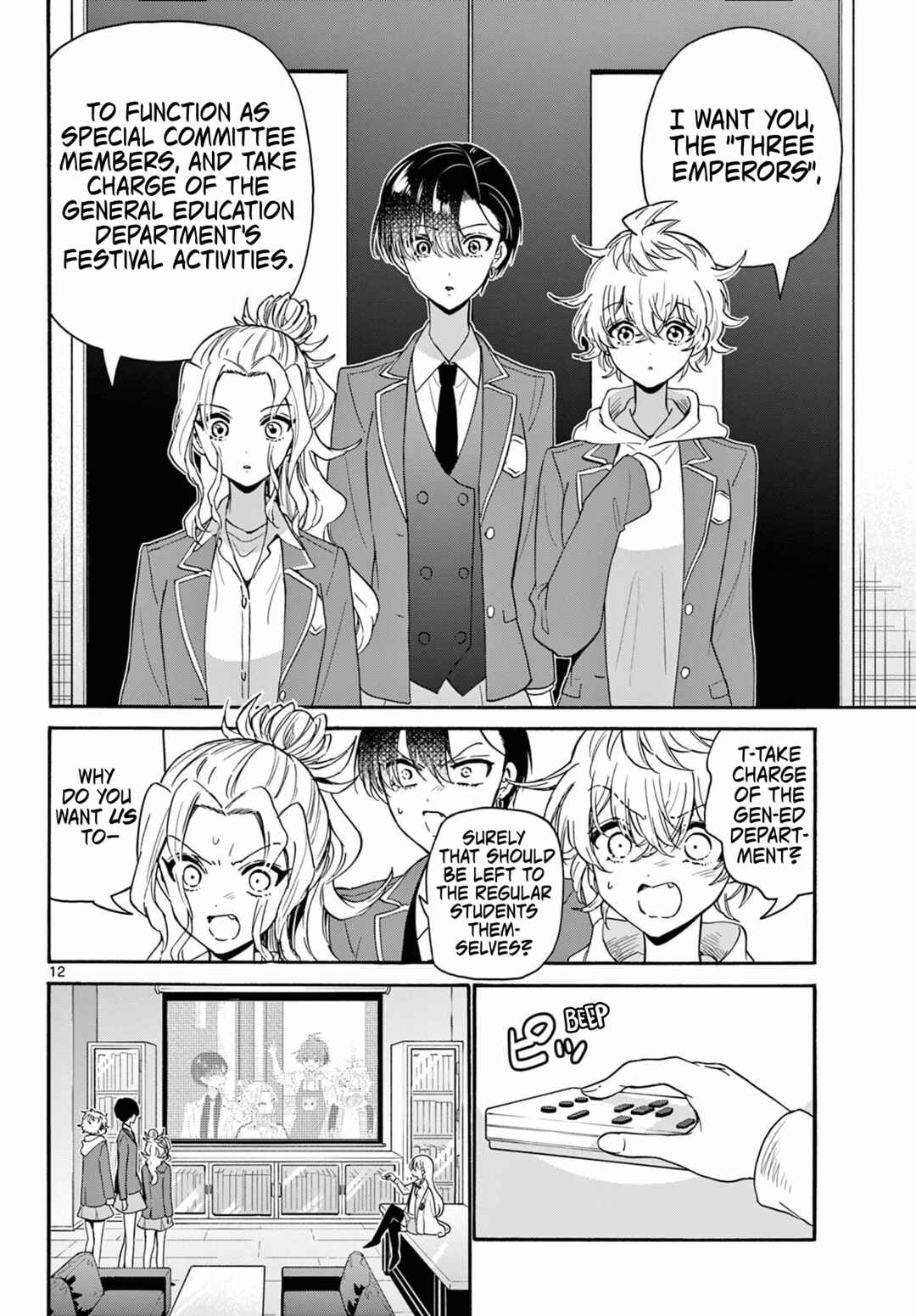 Mikadono Sanshimai wa Angai, Choroi. Chapter 156 - Page 12