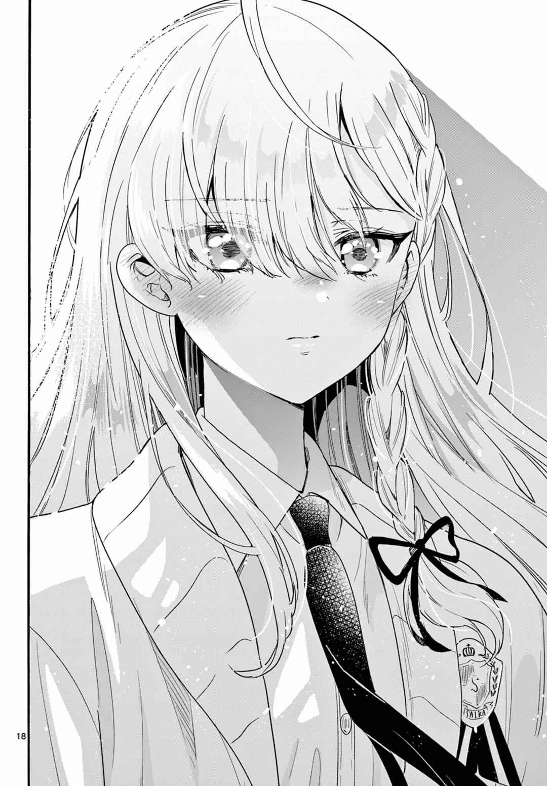 Mikadono Sanshimai wa Angai, Choroi. Chapter 156 - Page 18