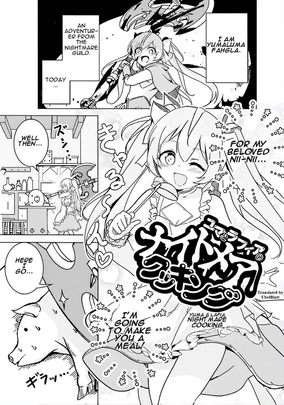 Isekai Saikouhou no Guild Leader ~Guild Saijaku no Boku da Kedo, Guild Members Zen'in no ai ga Omokute Guild wo Yameraremasen~ Chapter 8a - Page 1