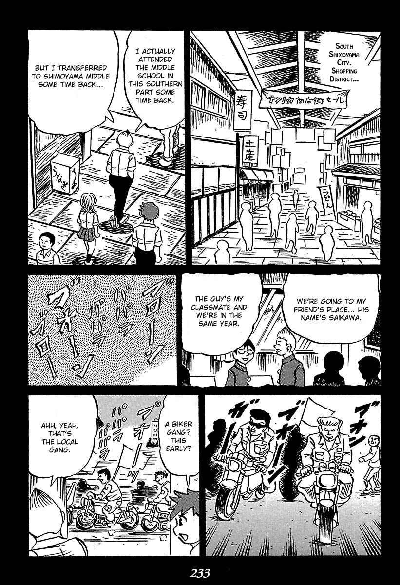 Kaiki Tantei Sharaku Homura Chapter 4 - Page 10