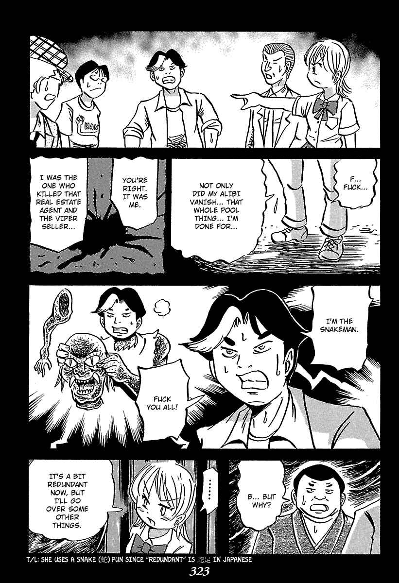 Kaiki Tantei Sharaku Homura Chapter 4 - Page 100
