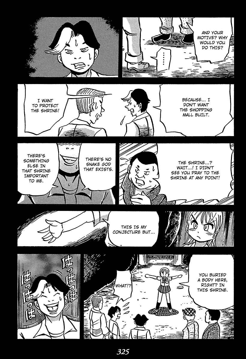 Kaiki Tantei Sharaku Homura Chapter 4 - Page 102
