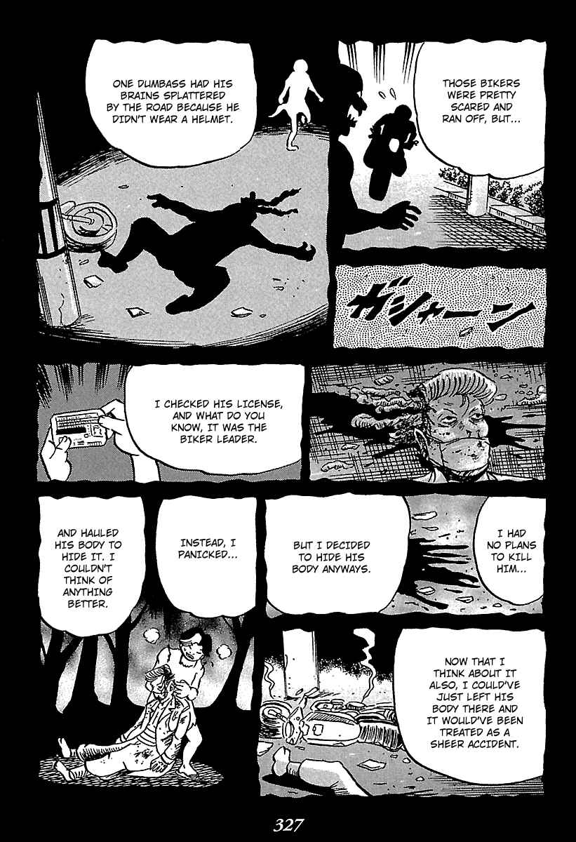 Kaiki Tantei Sharaku Homura Chapter 4 - Page 104