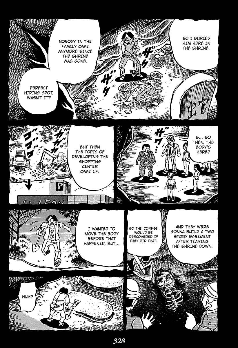 Kaiki Tantei Sharaku Homura Chapter 4 - Page 105