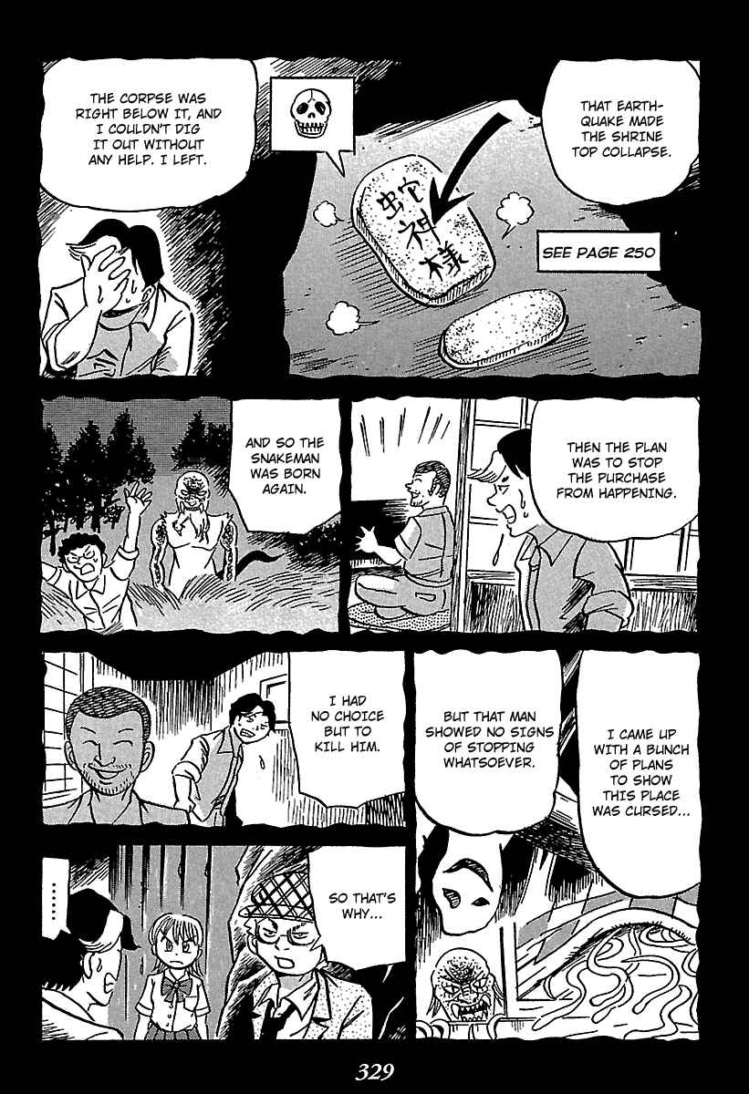 Kaiki Tantei Sharaku Homura Chapter 4 - Page 106