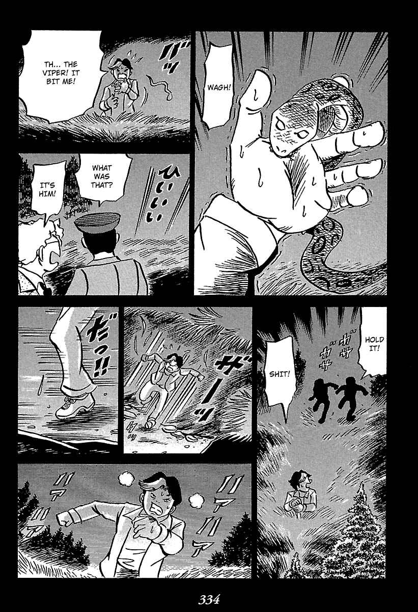 Kaiki Tantei Sharaku Homura Chapter 4 - Page 111