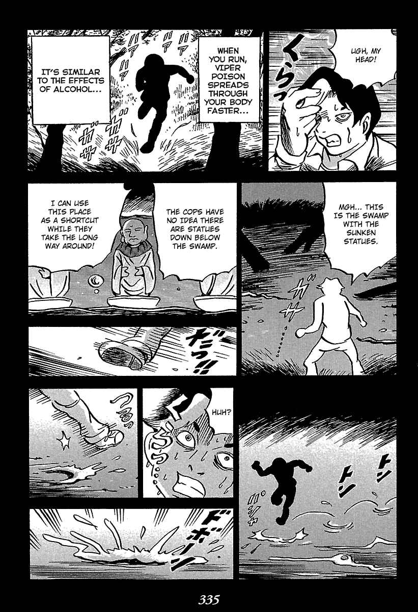 Kaiki Tantei Sharaku Homura Chapter 4 - Page 112