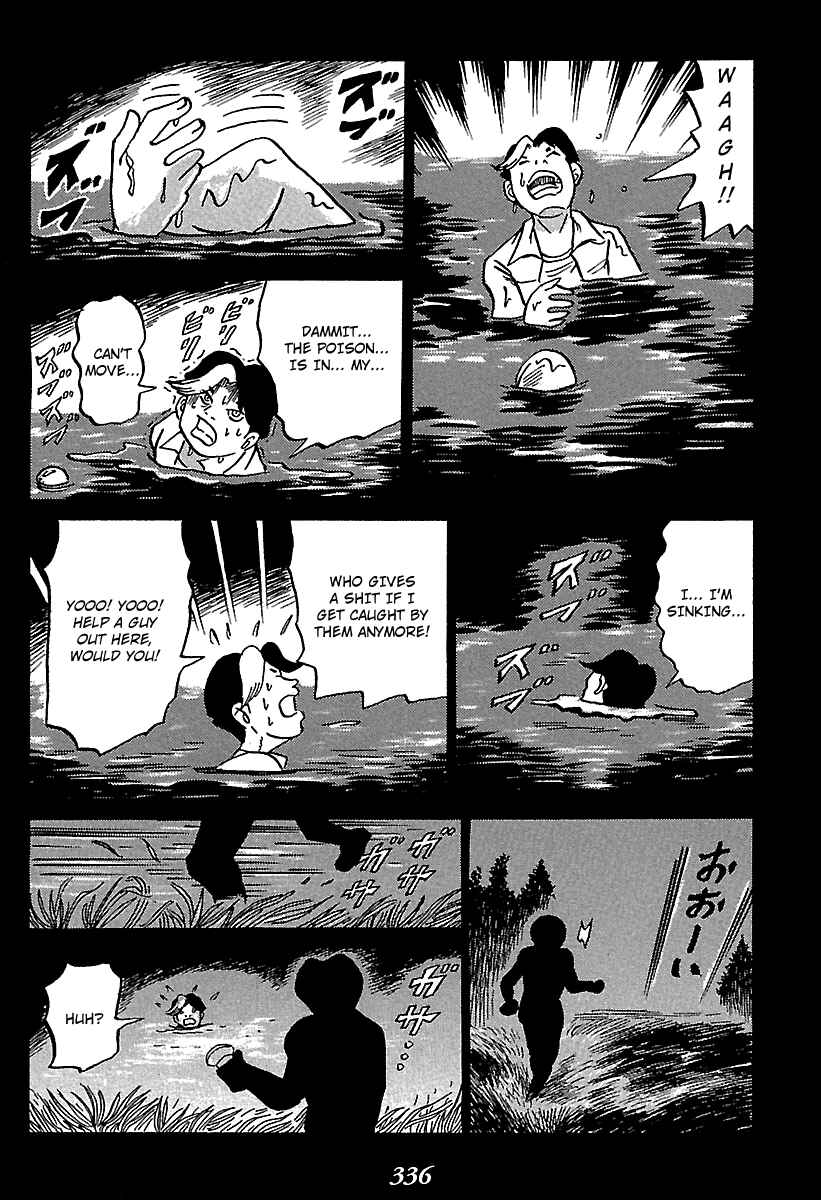 Kaiki Tantei Sharaku Homura Chapter 4 - Page 113