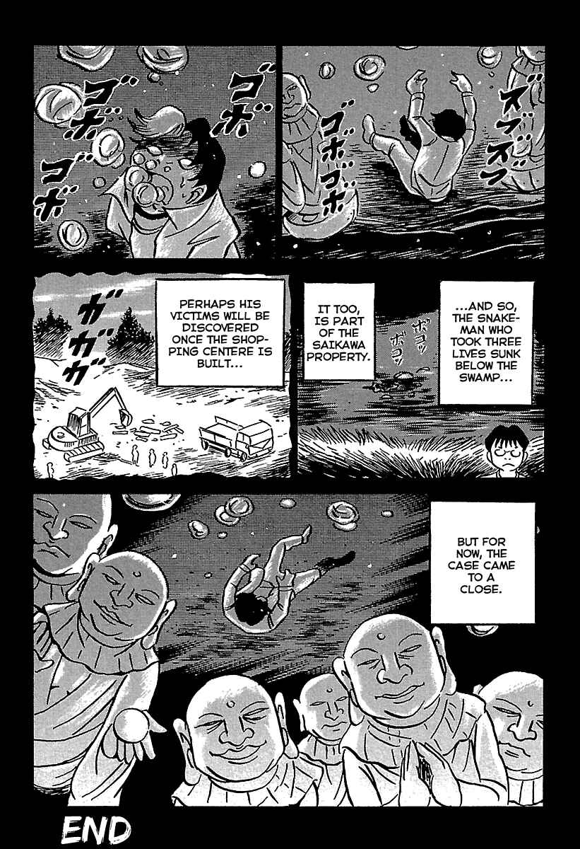 Kaiki Tantei Sharaku Homura Chapter 4 - Page 115