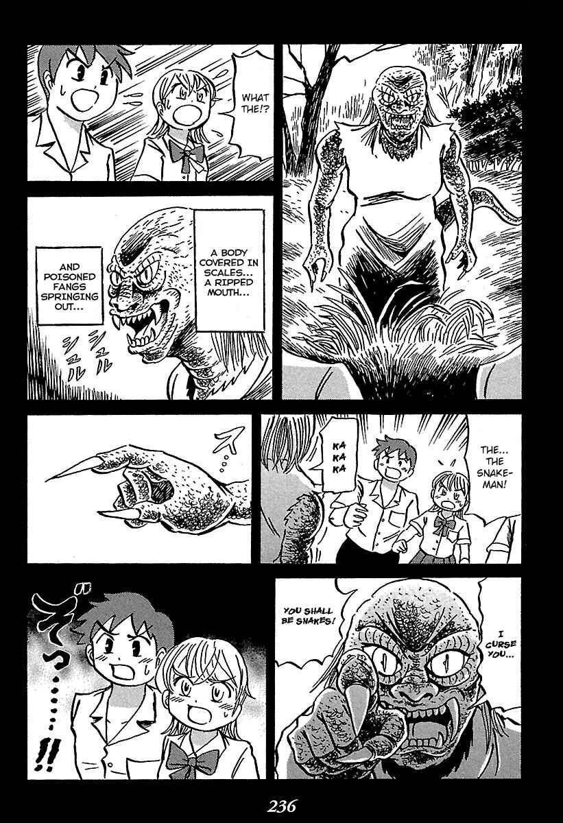 Kaiki Tantei Sharaku Homura Chapter 4 - Page 13
