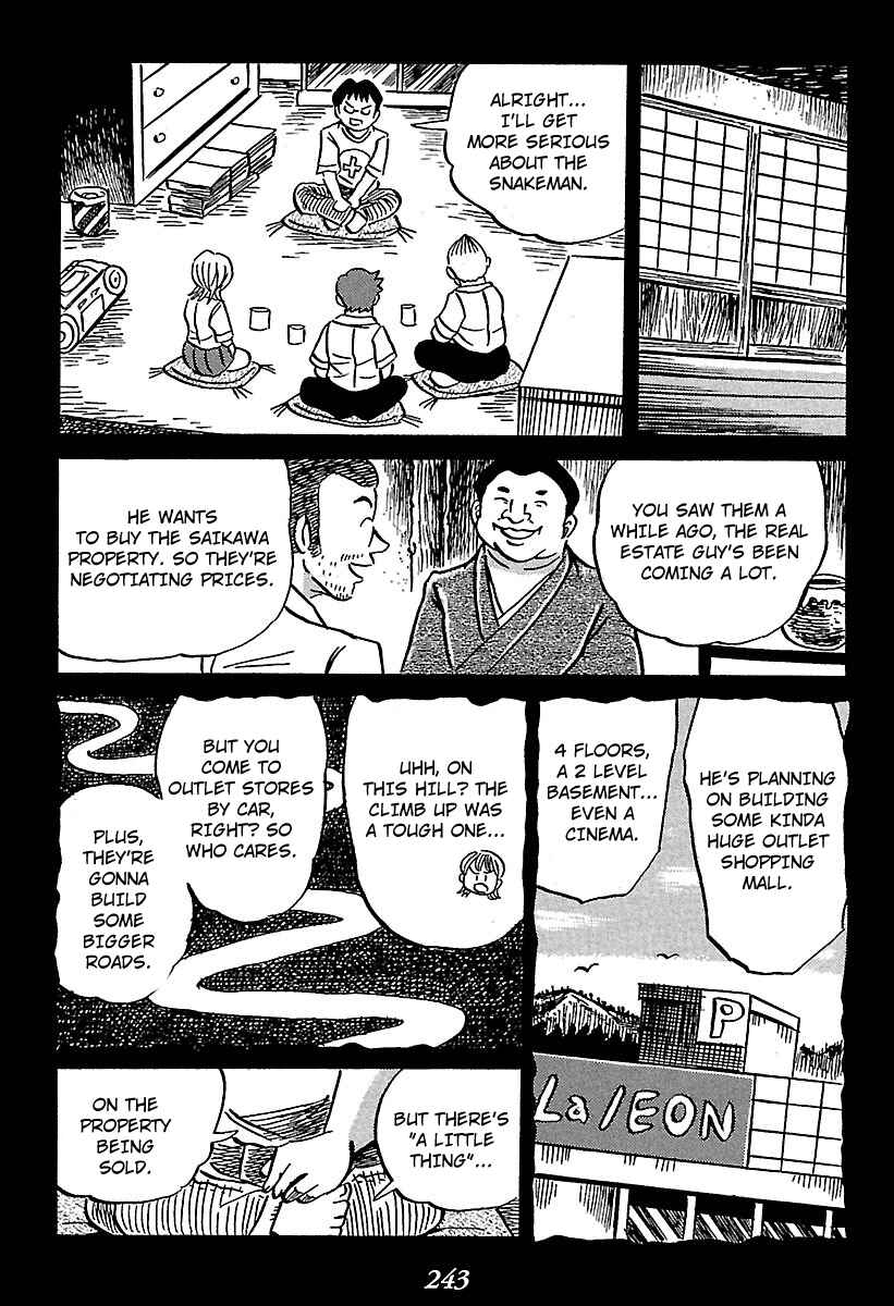 Kaiki Tantei Sharaku Homura Chapter 4 - Page 20