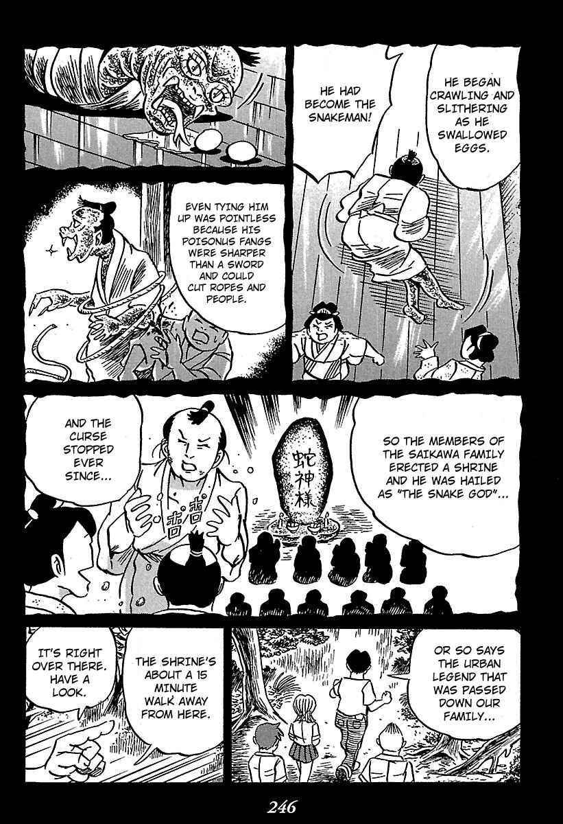 Kaiki Tantei Sharaku Homura Chapter 4 - Page 23