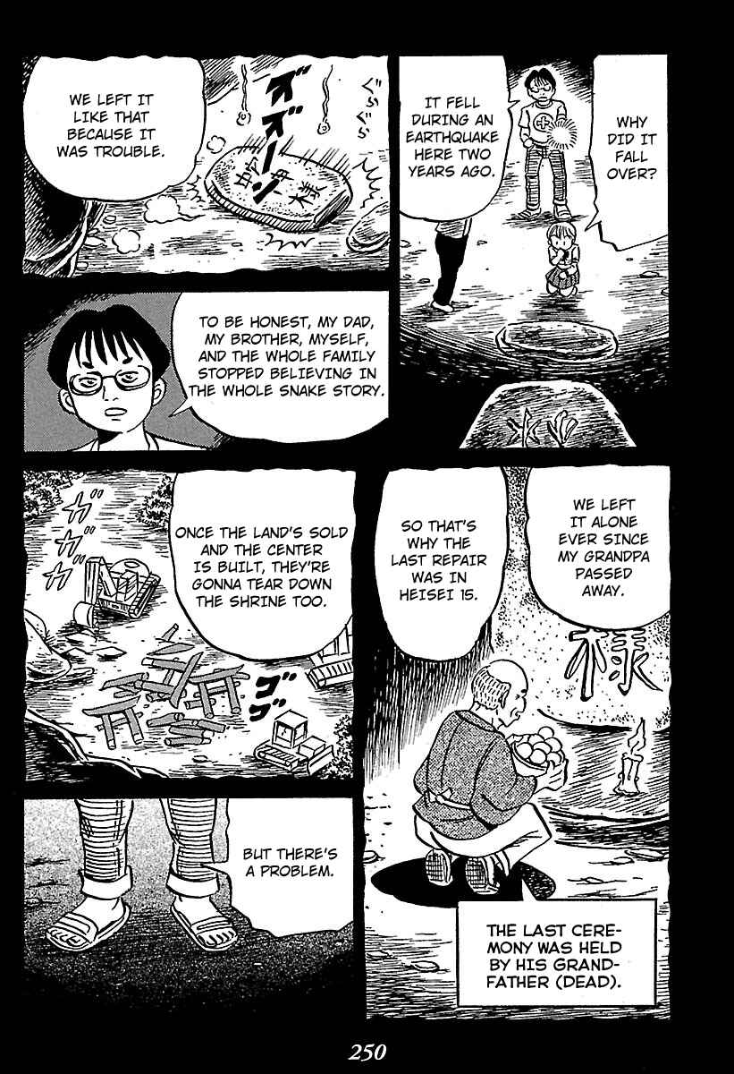 Kaiki Tantei Sharaku Homura Chapter 4 - Page 27