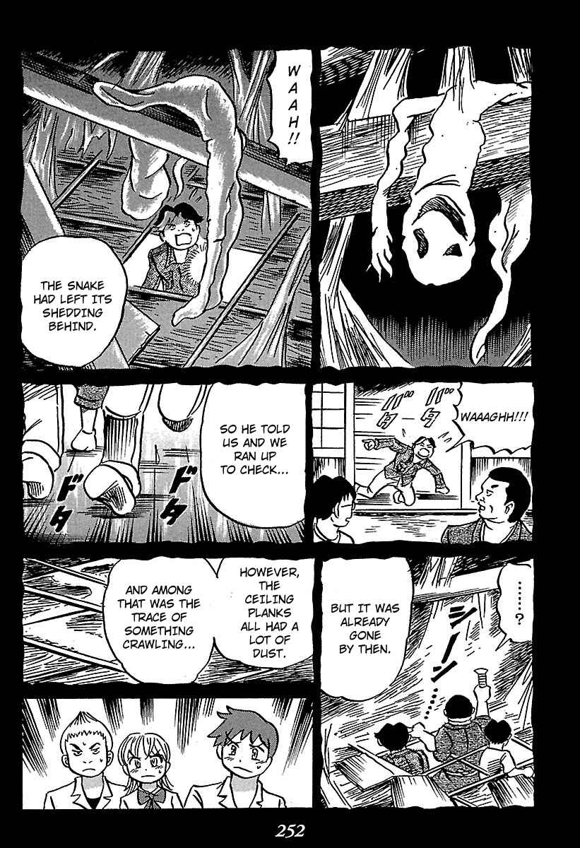 Kaiki Tantei Sharaku Homura Chapter 4 - Page 29