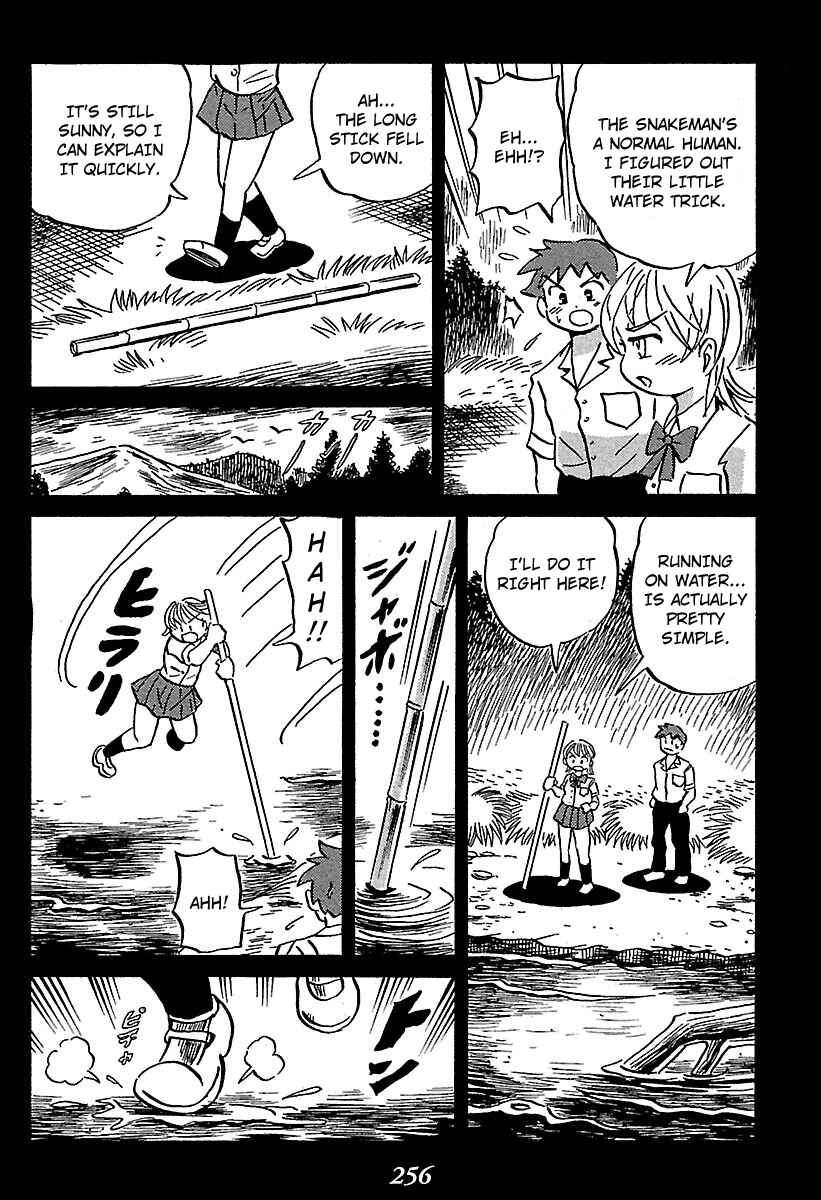 Kaiki Tantei Sharaku Homura Chapter 4 - Page 33