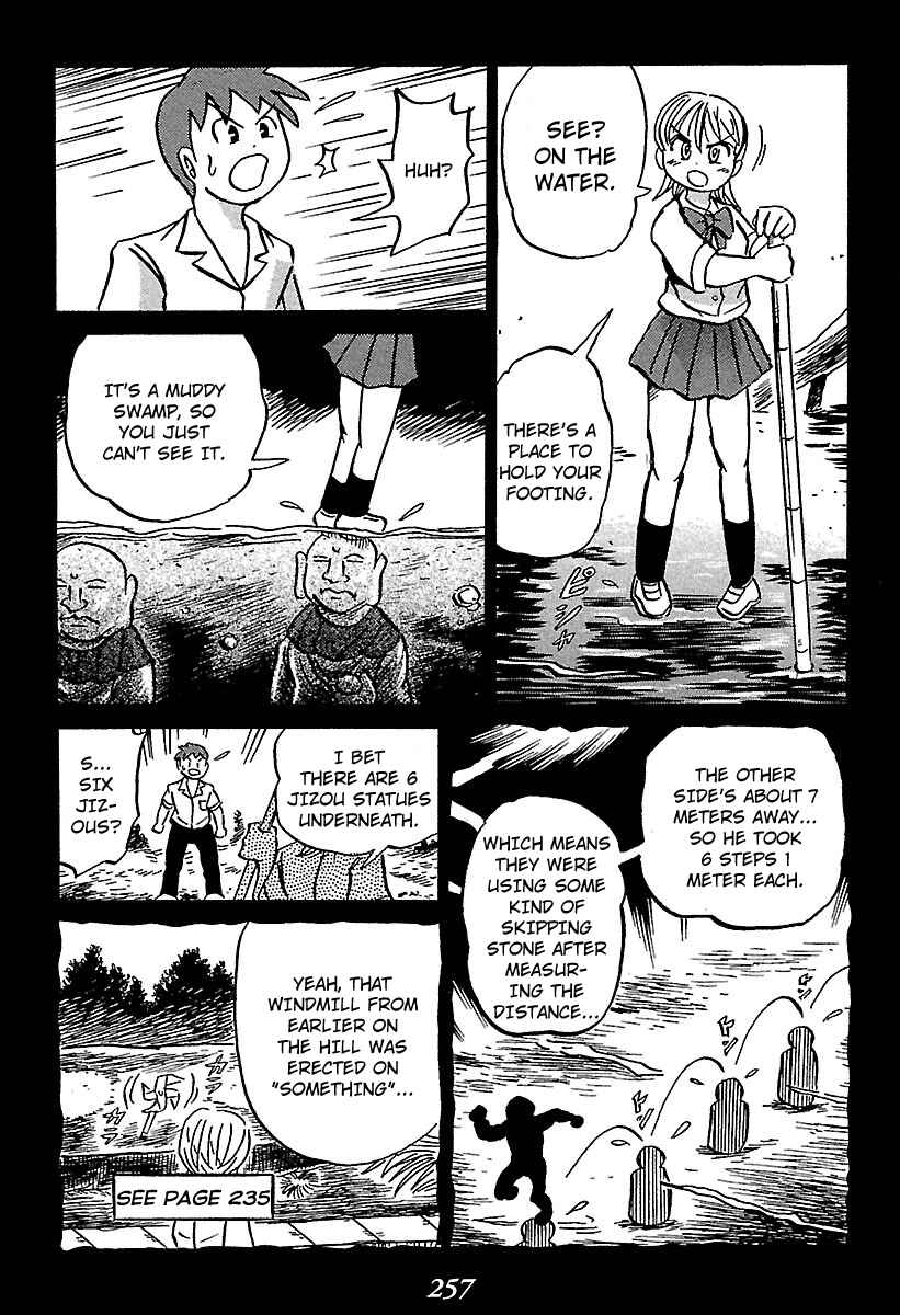 Kaiki Tantei Sharaku Homura Chapter 4 - Page 34