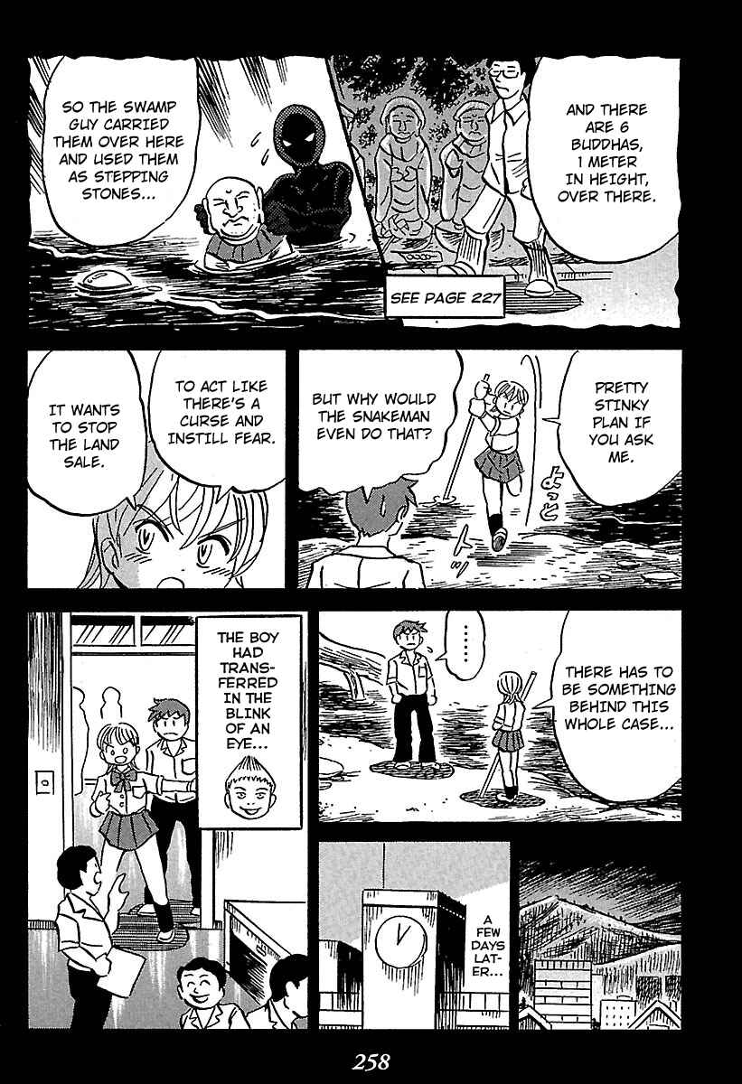 Kaiki Tantei Sharaku Homura Chapter 4 - Page 35