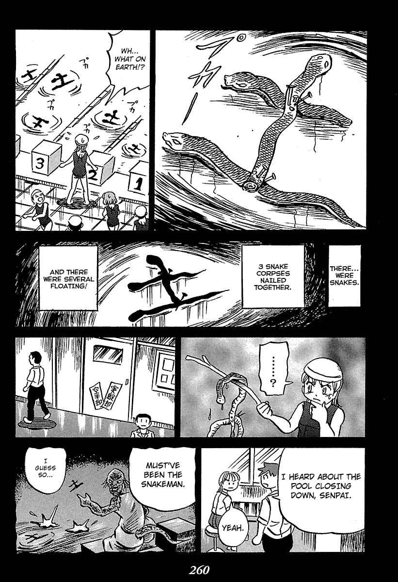Kaiki Tantei Sharaku Homura Chapter 4 - Page 37