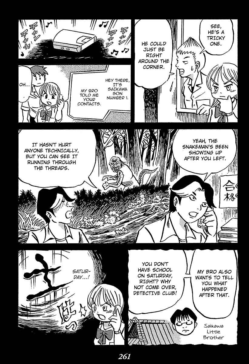 Kaiki Tantei Sharaku Homura Chapter 4 - Page 38
