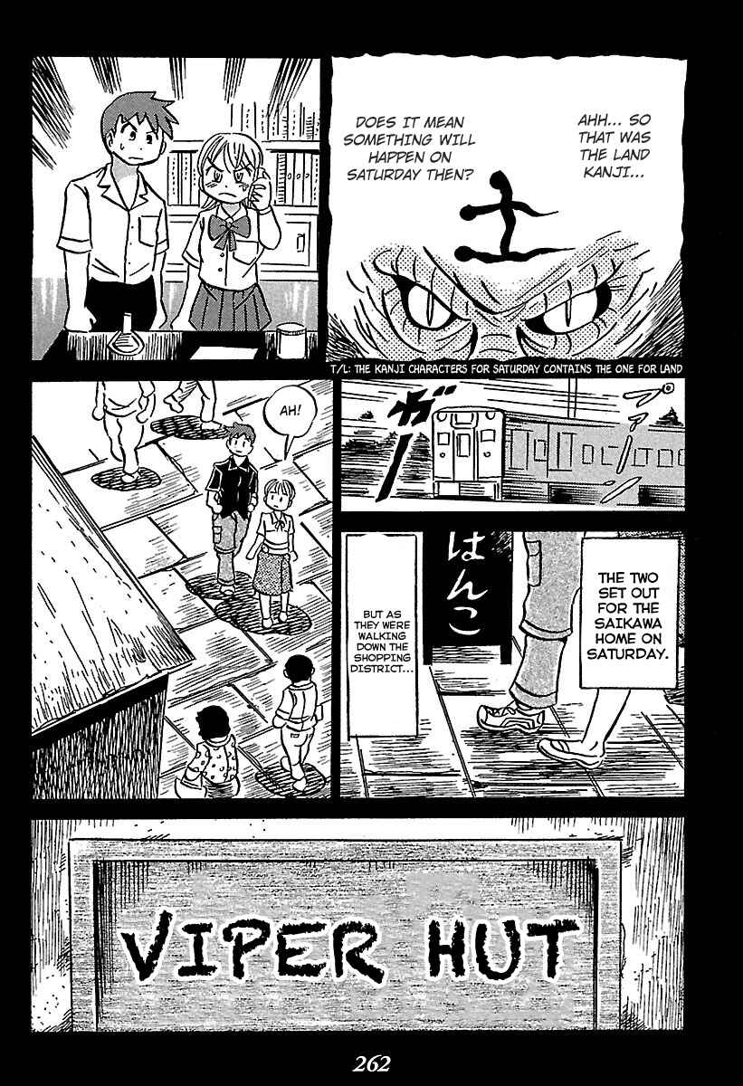 Kaiki Tantei Sharaku Homura Chapter 4 - Page 39