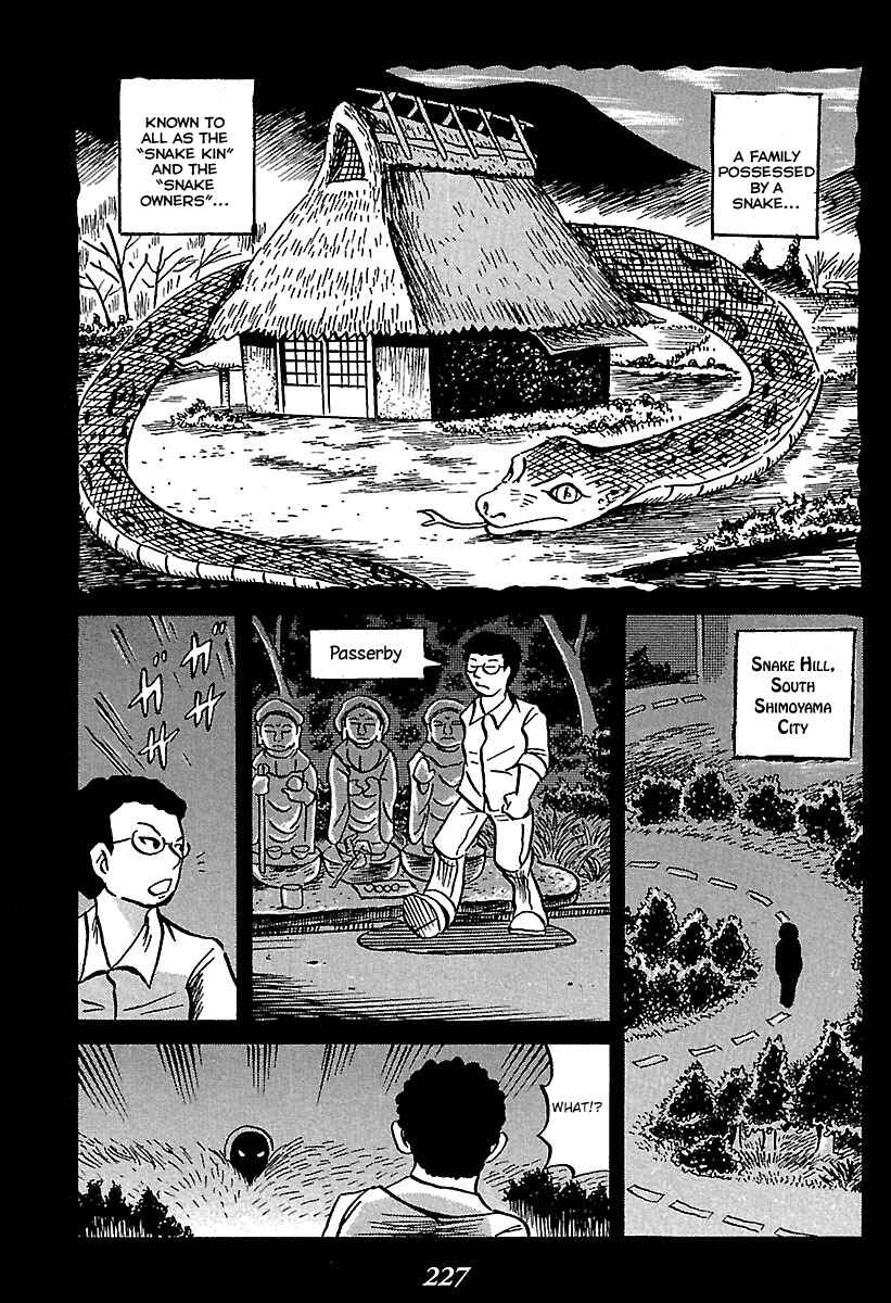 Kaiki Tantei Sharaku Homura Chapter 4 - Page 4