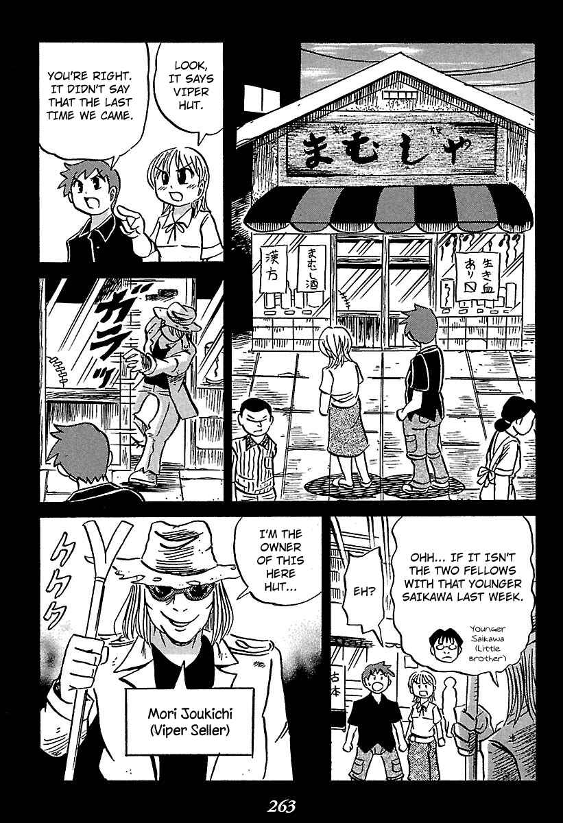 Kaiki Tantei Sharaku Homura Chapter 4 - Page 40