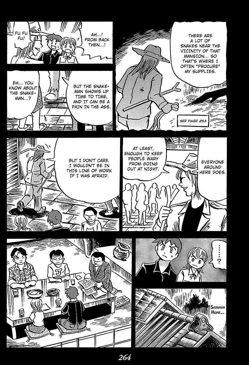 Kaiki Tantei Sharaku Homura Chapter 4 - Page 41