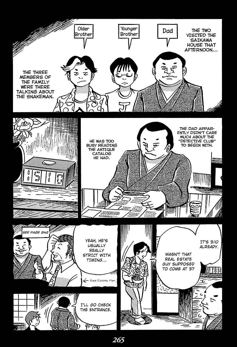 Kaiki Tantei Sharaku Homura Chapter 4 - Page 42