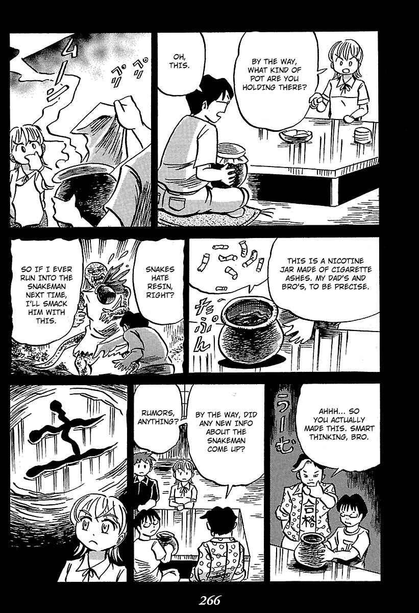 Kaiki Tantei Sharaku Homura Chapter 4 - Page 43
