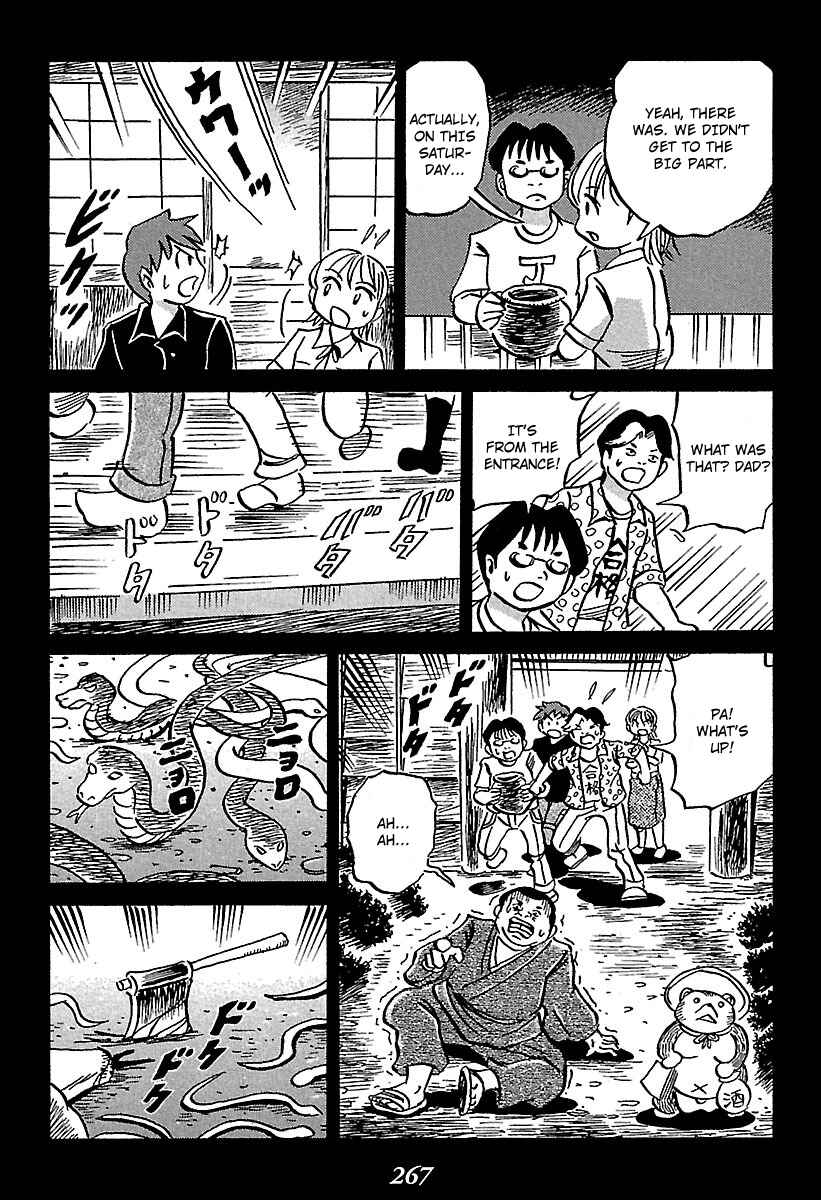 Kaiki Tantei Sharaku Homura Chapter 4 - Page 44
