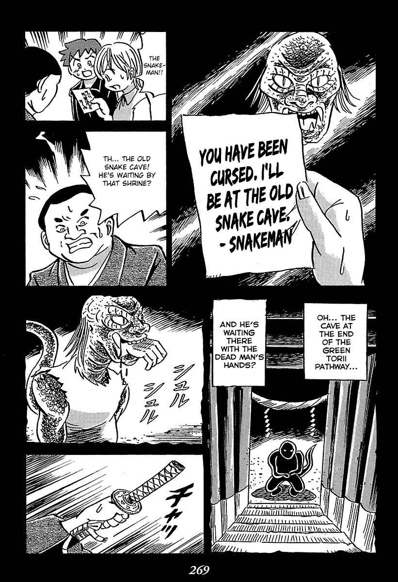 Kaiki Tantei Sharaku Homura Chapter 4 - Page 46