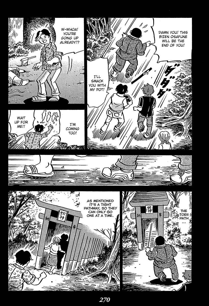 Kaiki Tantei Sharaku Homura Chapter 4 - Page 47