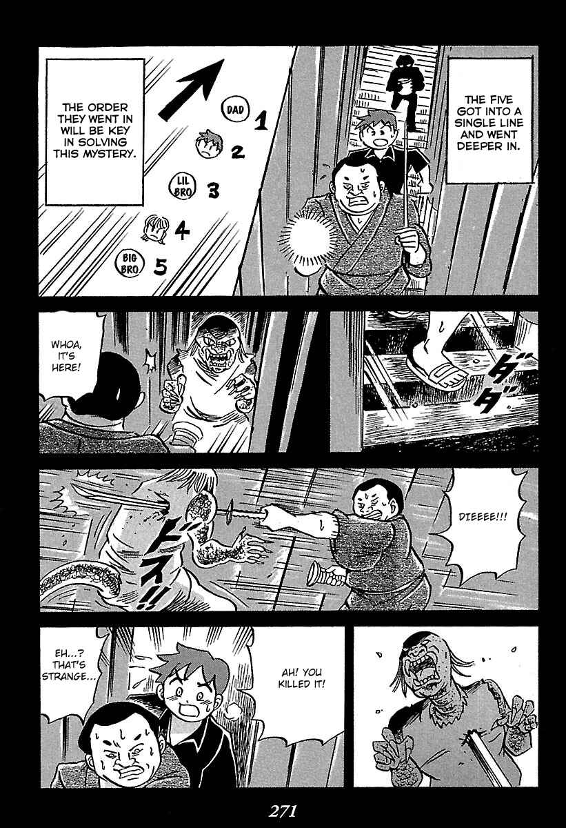 Kaiki Tantei Sharaku Homura Chapter 4 - Page 48
