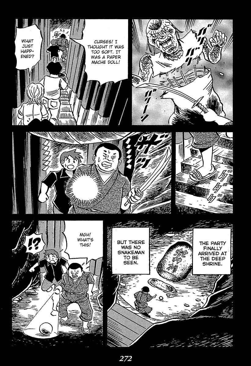 Kaiki Tantei Sharaku Homura Chapter 4 - Page 49
