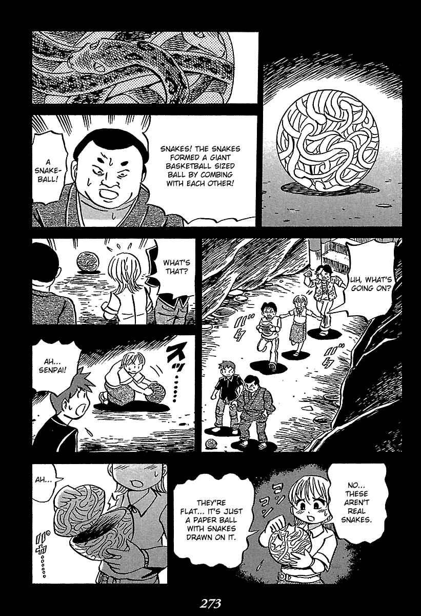 Kaiki Tantei Sharaku Homura Chapter 4 - Page 50