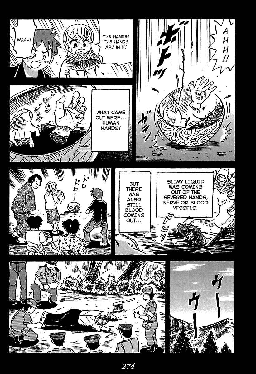 Kaiki Tantei Sharaku Homura Chapter 4 - Page 51