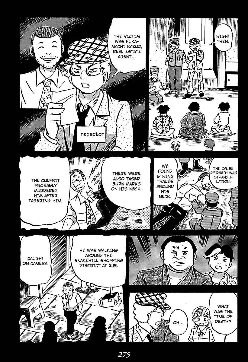 Kaiki Tantei Sharaku Homura Chapter 4 - Page 52