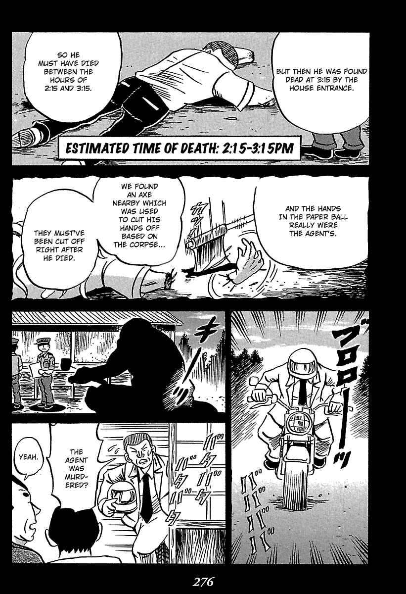 Kaiki Tantei Sharaku Homura Chapter 4 - Page 53