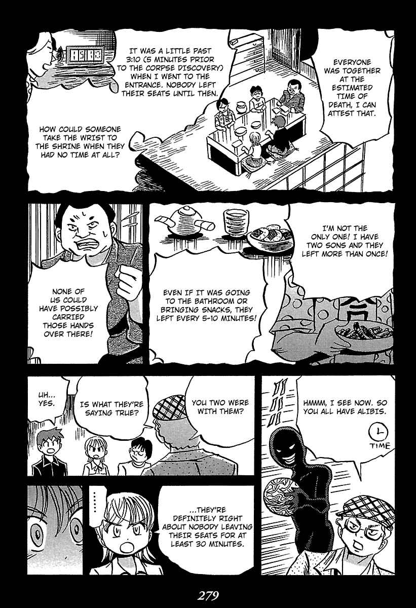 Kaiki Tantei Sharaku Homura Chapter 4 - Page 56