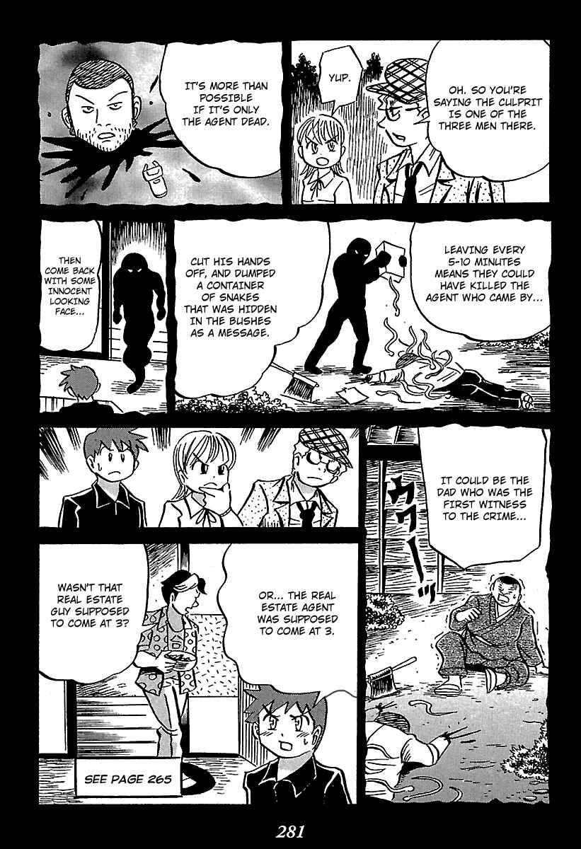 Kaiki Tantei Sharaku Homura Chapter 4 - Page 58