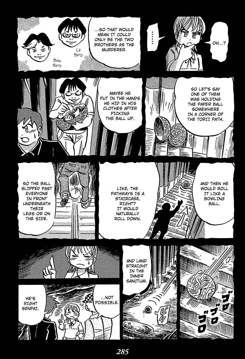 Kaiki Tantei Sharaku Homura Chapter 4 - Page 62