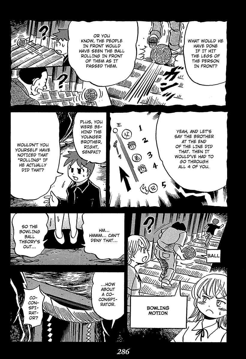 Kaiki Tantei Sharaku Homura Chapter 4 - Page 63