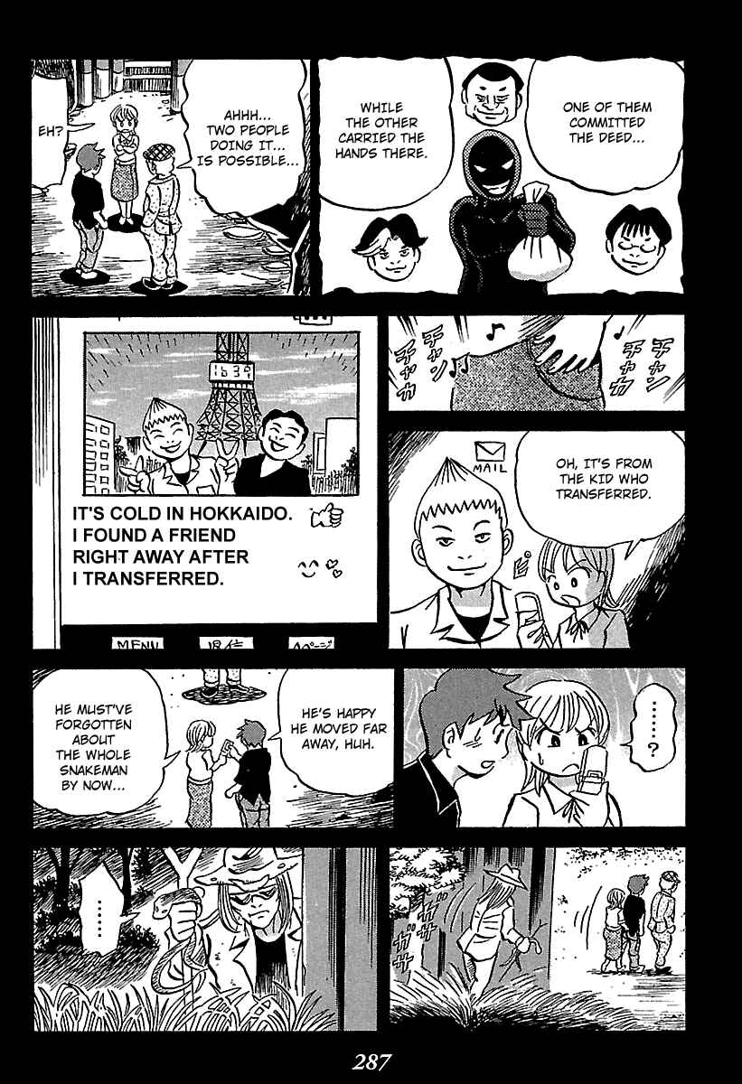 Kaiki Tantei Sharaku Homura Chapter 4 - Page 64