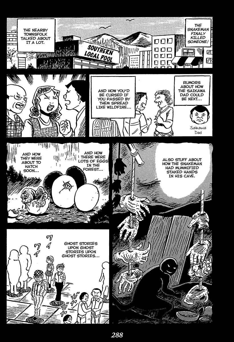 Kaiki Tantei Sharaku Homura Chapter 4 - Page 65