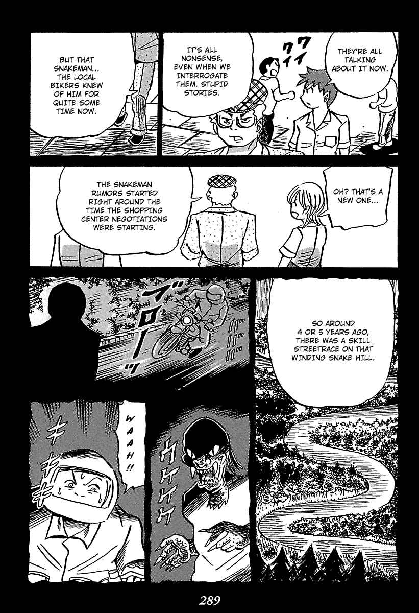 Kaiki Tantei Sharaku Homura Chapter 4 - Page 66