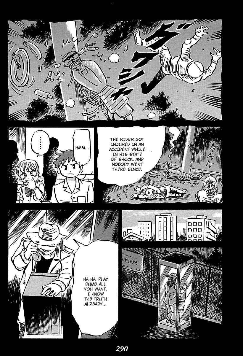 Kaiki Tantei Sharaku Homura Chapter 4 - Page 67