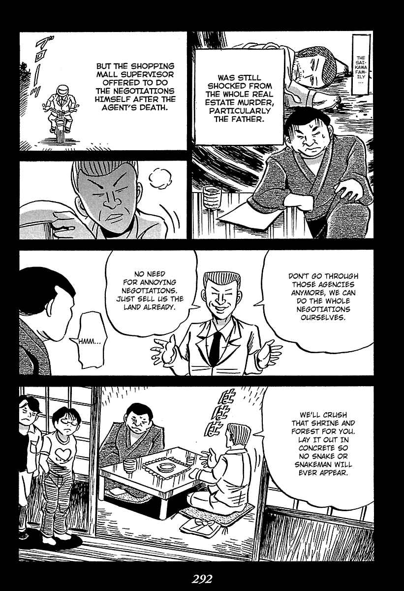 Kaiki Tantei Sharaku Homura Chapter 4 - Page 69